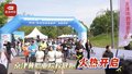 2025京津冀职业院校健跑活动举办