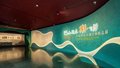 川渝地区乐舞文物精品展在国家大剧院开展