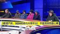 3套遗产房，5姐妹拒绝与大哥平分！不是贪财而是心寒6