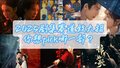 2025剧集赛道剧宣集体放大招！
