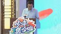 全国首档综合类青少年素质教育栏目《少年集合啦》即将推出