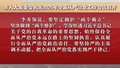 市人大常委会机关2025年全面从严治党工作会议召开