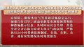 殷勇：保持战时状态 全力打赢这场应对大风天气的硬仗