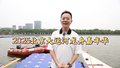 2025北京大运河龙舟嘉年华 BRTV主持人李鹏帮您提前探秘