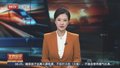 诱导开启共享屏幕 冒充客服骗局花样翻新