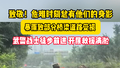 致敬！危难时刻总有他们的身影，武警战士徒步前进开展救援清淤