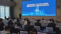北京全面推动国际商事仲裁中心建设