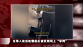 当事人谈拒绝霸座反被发到网上“审判”