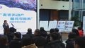 “政府开放日”展现不动产登记服务改革成效