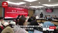 延河·新大众文艺 2025年重要项目发布会暨传播顾问座谈会在京举办