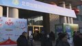 2025北京出版发行产业高质量发展年会开幕 10万余种新书亮相