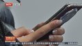 冒充客服骗局花样翻新 冒充客服加屏幕共享 诈骗手段再升级