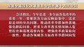 市委全面深化改革委员会召开第十四次会议