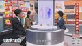 中西医论道 科学减重