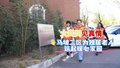双丰街道马坡花园第二社区在大风中为独居老人筑起暖心家园