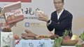 北京广播电视台首次推出”代表委员邀您办年货“直播活动