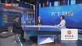 《天下财经》20251021强势收复3900点 反弹能持续吗？
