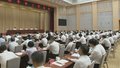 全市半年工作会议召开 尹力讲话 殷勇李秀领魏小东游钧出席