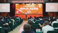 北京新一批援疆援蒙教师队伍出征
