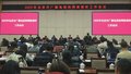 2025年北京将奋力建设“北京大视听”文艺精品创作高地