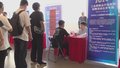 2024年工会帮就业行动系列招聘活动北京专场举行