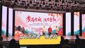 北京文化志愿者“敬老月”主题活动举行