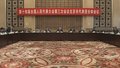 全国两会特别报道丨十四届全国人大三次会议北京市代表团召开全体会议