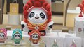 “北京礼物”再上新 冬季促消费活动拉开大幕