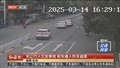 未让行人引发事故 前车撞人后车追尾
