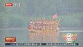 中轴线上的端午：中国非遗馆推出“粽情乐享”非遗活动