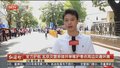 全力护航 北京交警多措并举维护考点周边交通环境