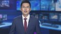 习近平向2024世界传统医药大会致贺信 让传统医药更好造福各国人民