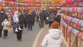 福满京城 春贺神州丨大兴区新春文化展示活动举办