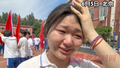 高考前女孩收到状元饼幸运手链 老师的一个拥抱让她哭红了眼