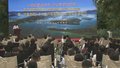 平谷区“平急两用”乡村振兴金海湖核心区启动建设