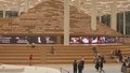 2024“阅读北京”年度盛典举办