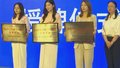 搭平台建“桥梁” 海淀护航大学生就业