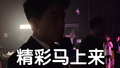 “北京范儿”短视频大赛即将启幕 董宇辉已整“妆”待发