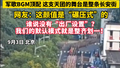 军歌BGM顶配 这支天团的舞台是整条长安街