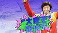 同住五年，王楠竟从未见过张怡宁睡觉？
