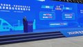 69宗优质地块即将上架 北京召开2025年商品住宅用地推介会