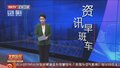 我国国际航线10月旅客运输量恢复至2019年的96%