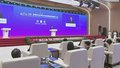 第二十七届京港洽谈会暨投资香港推介大会开幕 殷勇致辞并宣布开幕