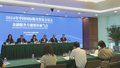 百余家金融机构将亮相服贸会金融服务展