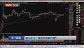 A股上市公司近9成收入来自国内