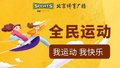 赶快叫上您的亲朋好友来到通州大运河近距离看龙舟赛
