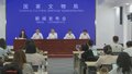 2025年中国文化和自然遗产日主会场活动将在长沙举办