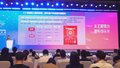 第二届北京网络视听艺术大会 擦亮“北京大视听”文化品牌