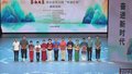首都市民系列文化活动“艺韵北京”群众曲艺大赛颁奖展演举行