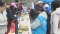 本市发布“微笑北京”志愿服务品牌计划